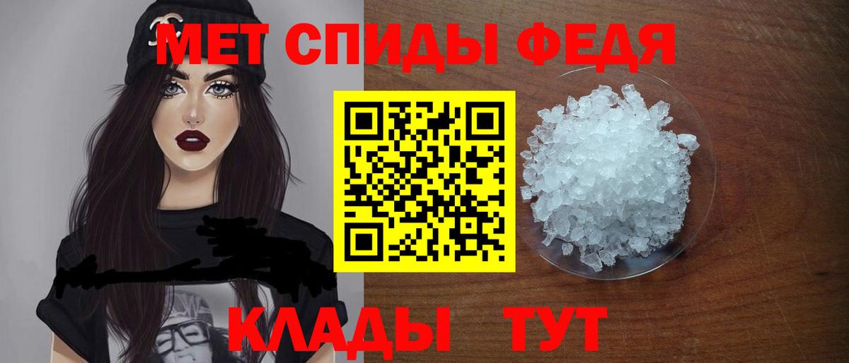 Южно-Сахалинск  Амфетамин  Вход с VPN  Амфетамин Premium 