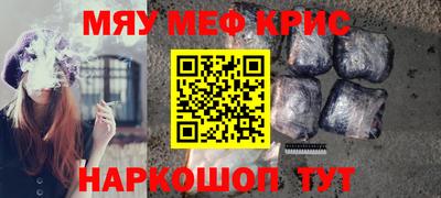 MDMA Кумертау