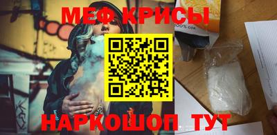 мяу мяу мука Кунгур