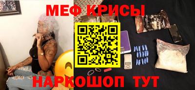 MDMA Кумертау
