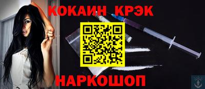 МДМА Кулебаки