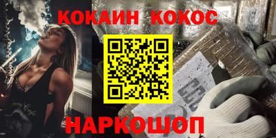 MDMA Кумертау