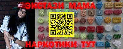 MDMA Кумертау
