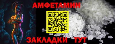 МДМА Кулебаки