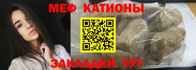 МДМА Кулебаки