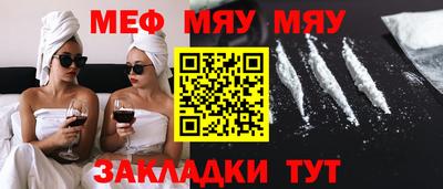 МДМА Кулебаки