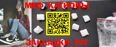 MDMA Кумертау