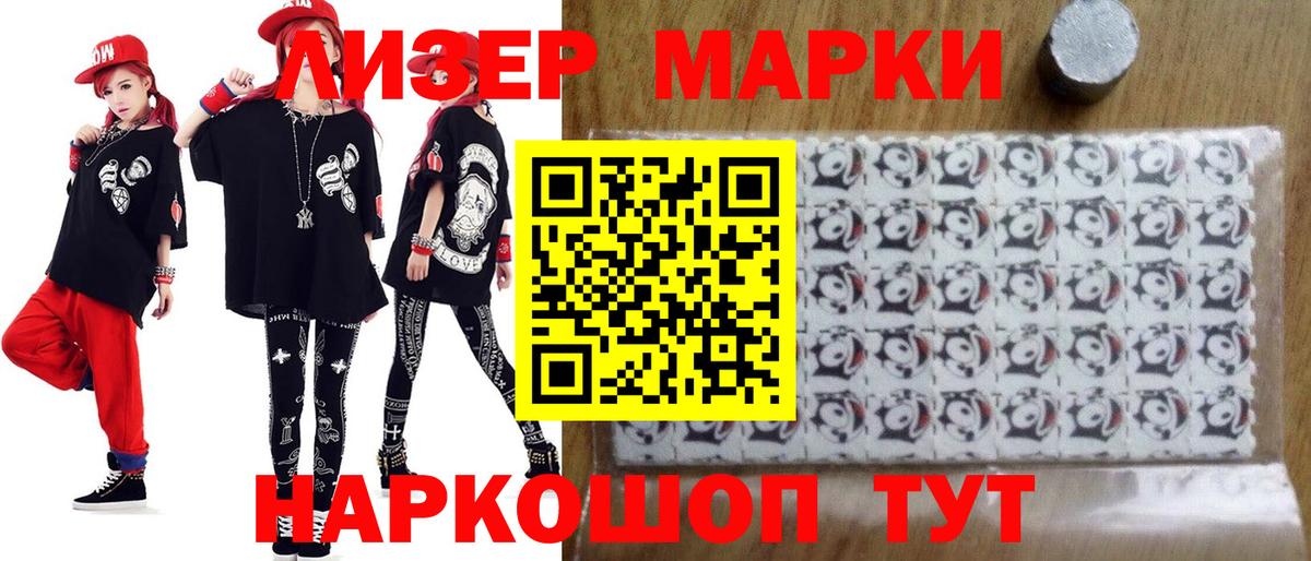 LSD-25 экстази ecstasy  ЛСД экстази кислота  Вход с VPN  Южно-Сахалинск 