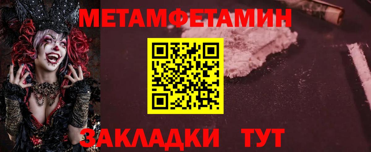 Южно-Сахалинск  Первитин витя  Вход с VPN 