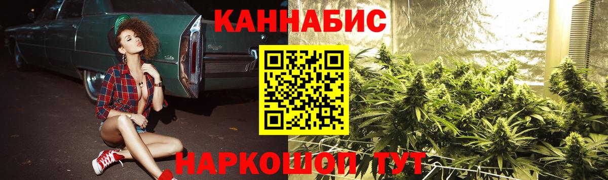 Шишки марихуана Bruce Banner Южно-Сахалинск